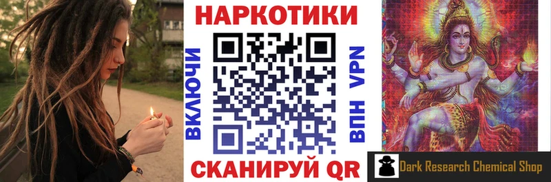 Наркота Уварово Cocaine  Галлюциногенные грибы  ГАШИШ  Амфетамин 