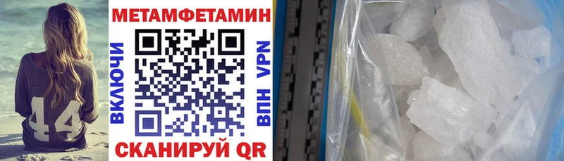 Амфетамин Розовый  купить наркоту  Уварово 