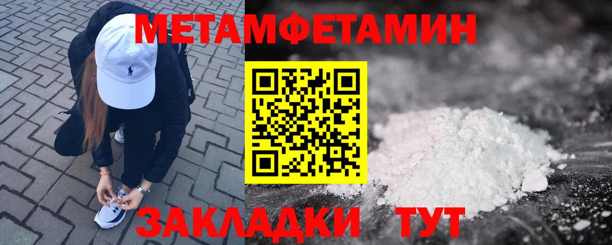 Amphetamine Розовый Уварово