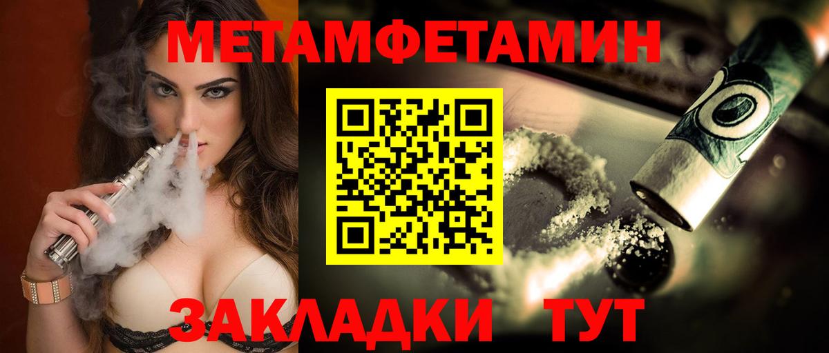 Амфетамин 97%  Вход с VPN  Амфетамин  Уварово 