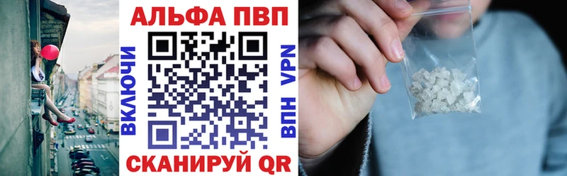 где купить наркотик  Уварово  Alfa_PVP VHQ 