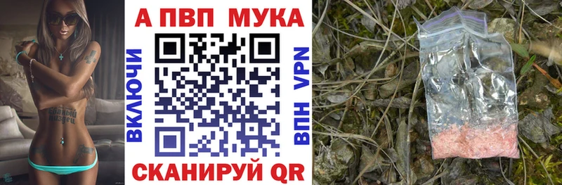 А ПВП VHQ Уварово
