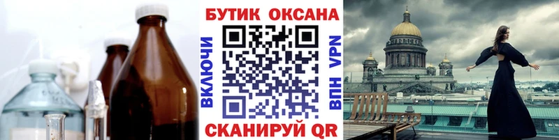 Бутират GHB  Уварово 