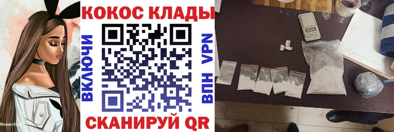 купить  сайты  Уварово  COCAIN 99% 