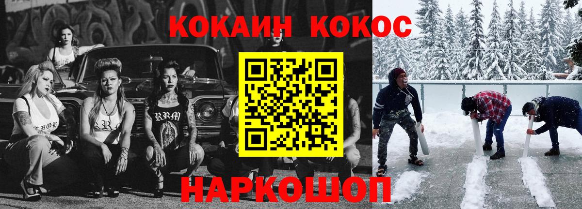 ГАШ  МАРИХУАНА  КОКАИН  Уварово  Меф МЯУ МЯУ   Вход с VPN  МЕТ 