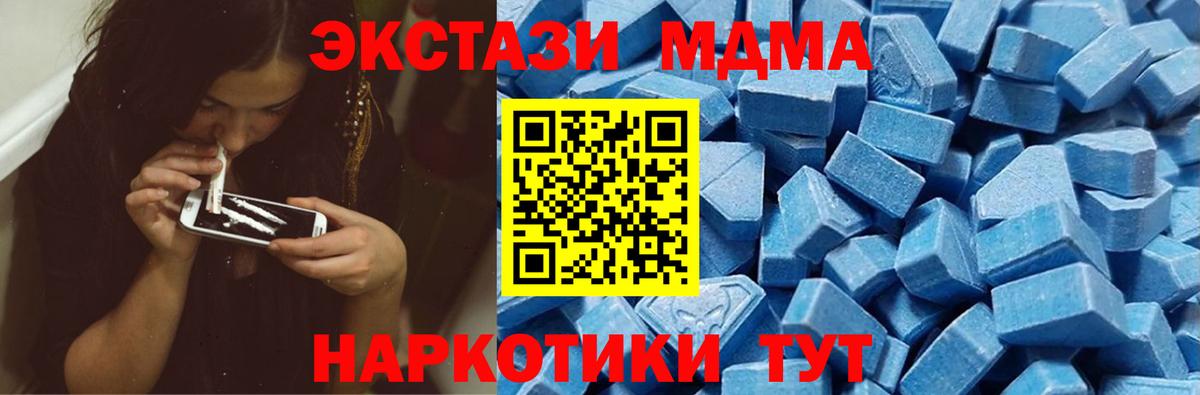 где купить наркоту  ЭКСТАЗИ  Вход с VPN  ЭКСТАЗИ 280мг  ЭКСТАЗИ бентли  Уварово 