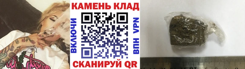 Гашиш Cannabis  Уварово 