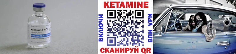 КЕТАМИН VHQ  hydra рабочий сайт  Уварово  наркота 