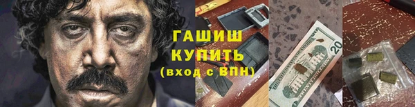 мефедрон Абинск