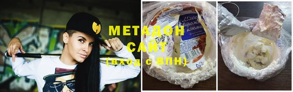 мефедрон VHQ Абдулино