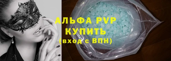 синтетический гашиш Валдай