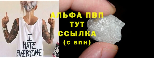мефедрон Абинск