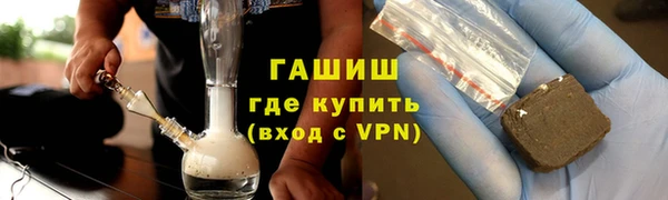 мефедрон VHQ Абдулино