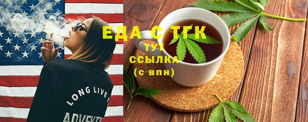 ГАЛЛЮЦИНОГЕННЫЕ ГРИБЫ Абаза