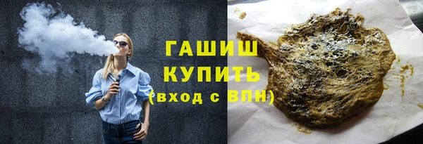 мефедрон Абинск
