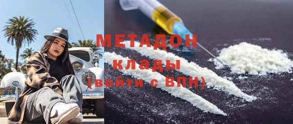 мефедрон Абинск