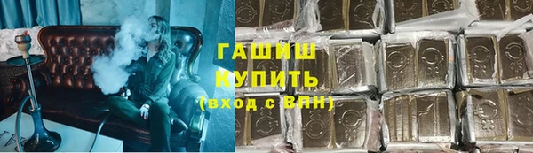 мефедрон Абинск