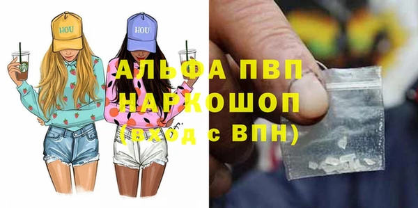 мефедрон Абинск
