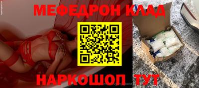 прущие грибы Новодвинск