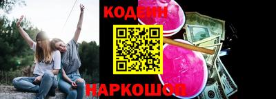 СК Новокубанск