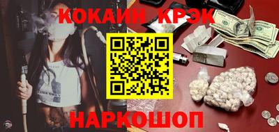 прущие грибы Новодвинск