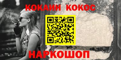 СК Новокубанск