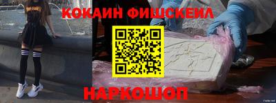 СК Новокубанск