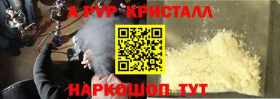 прущие грибы Новодвинск