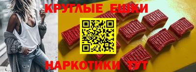 прущие грибы Надым