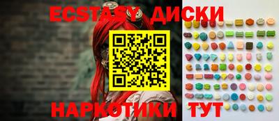 прущие грибы Новодвинск
