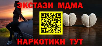 MDMA Premium VHQ Новозыбков