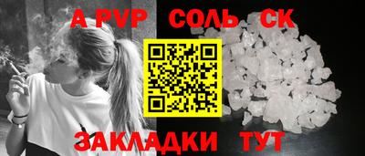 СК Новокубанск