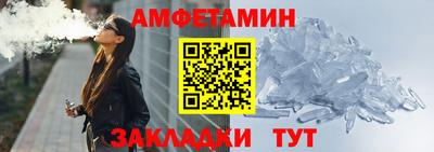 прущие грибы Новодвинск