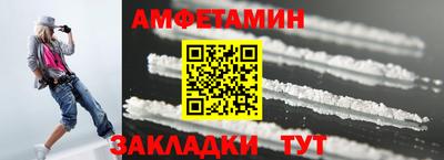MDMA Premium VHQ Новозыбков