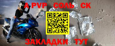 прущие грибы Новодвинск