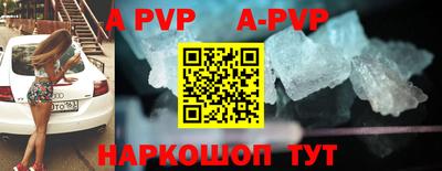 прущие грибы Новодвинск
