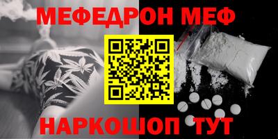 MDMA Premium VHQ Новозыбков