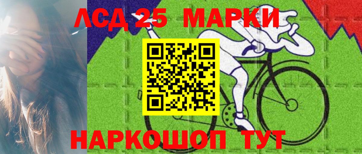 Лсд 25 экстази ecstasy Уварово