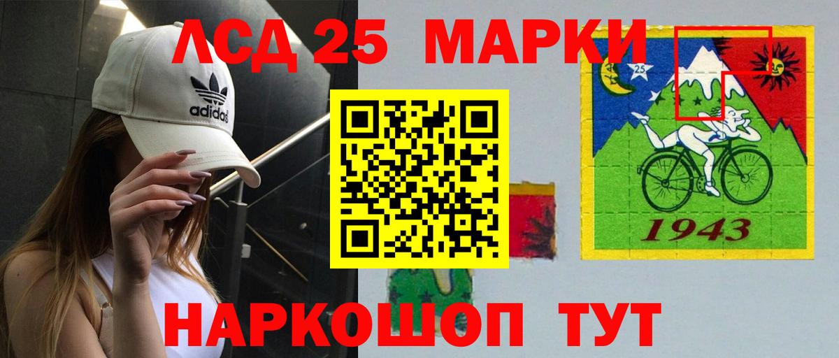 Уварово  Лсд 25 экстази  Вход с VPN  Лсд 25 экстази кислота  ЛСД экстази кислота 