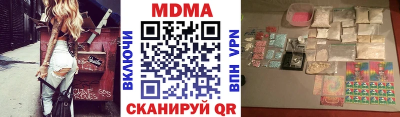 MDMA Molly  сколько стоит  Уварово 