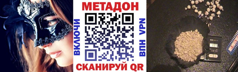 купить наркотики цена  Уварово  МЕТАДОН кристалл 
