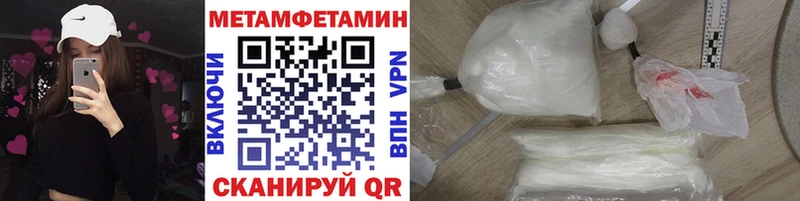 что такое наркотик  Уварово  Первитин витя 