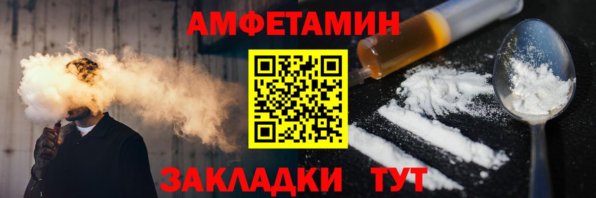 Первитин кристалл Уварово