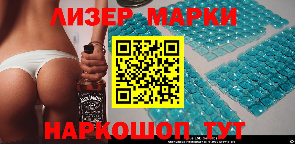 Уварово  Марки N-bome  Вход с VPN  Марки N-bome 1,8мг 