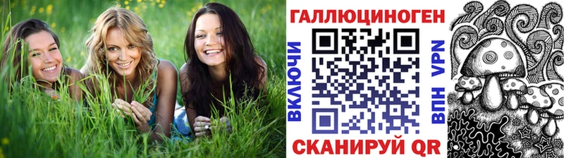 Псилоцибиновые грибы GOLDEN TEACHER  kraken зеркало  Уварово  где купить наркоту 