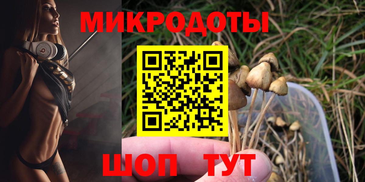 Псилоцибиновые грибы мухоморы Уварово
